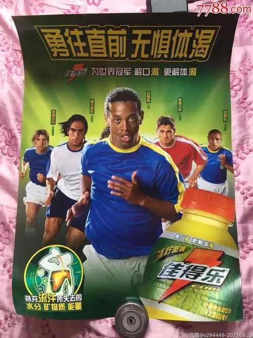 场屡次证明